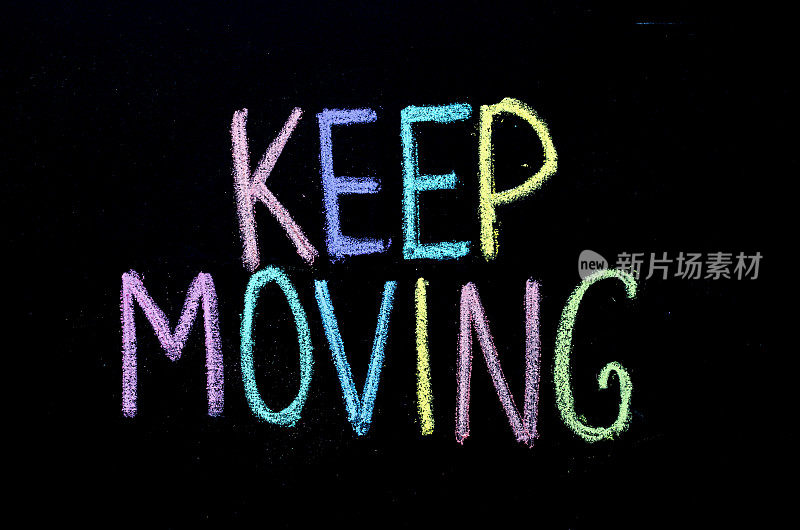 黑板上的彩色文字“keep moving”